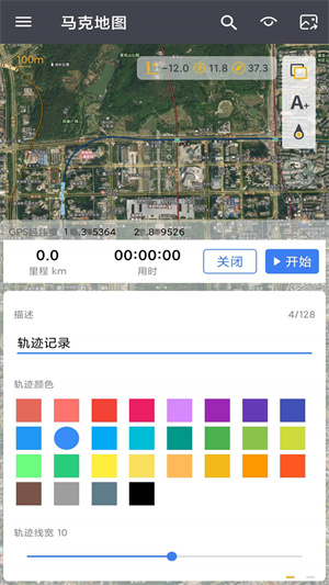 马克地图最新版  v1.4.4图1