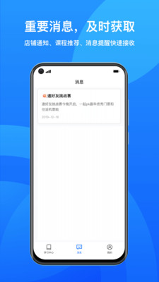 鹅学习  v7.8.2图1