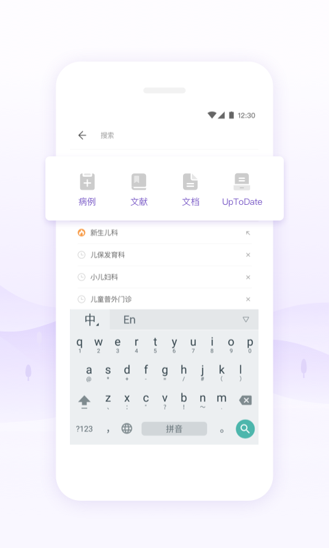 丁香园公开课资源吾爱破解