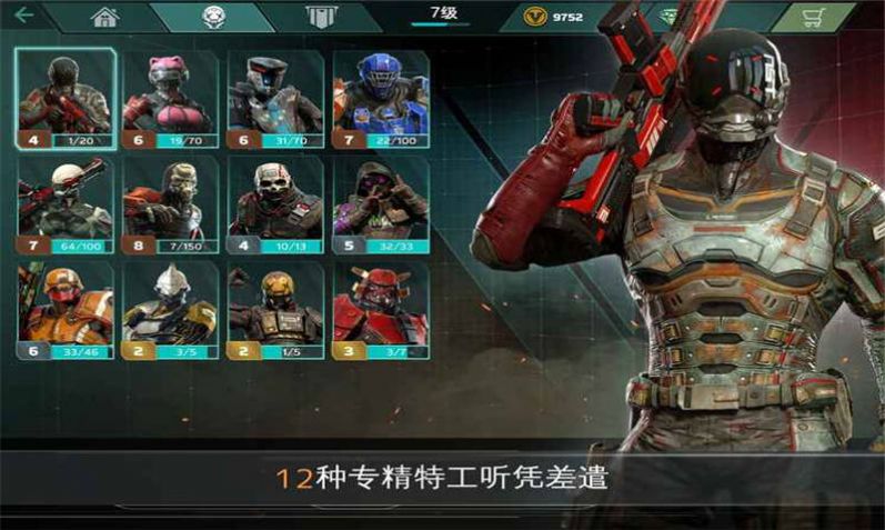 失控玩家模拟器  v1.0.2图2
