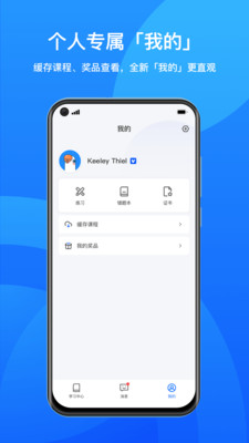 鹅学习  v7.8.2图2