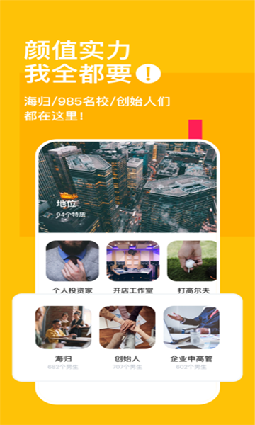 套路直播taolufun计算器2019%  v1.9.0图2