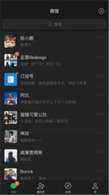 微信8.0.2版本