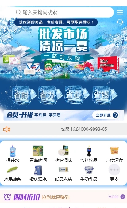 98云城