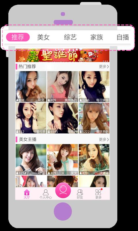 5see美女视频