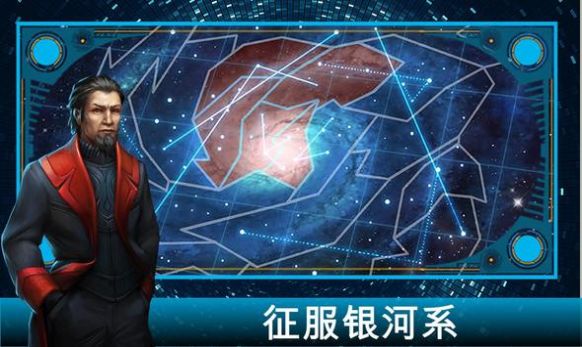 王的银河大战  v3.0.0图1