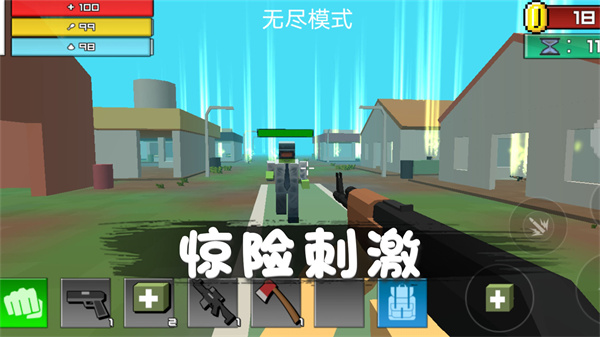 消灭僵尸行动  v2.0.0图2