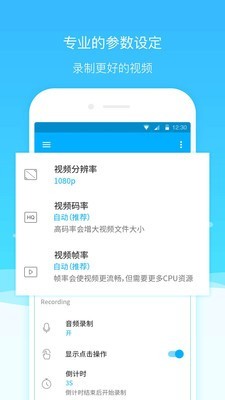 超级截图  v4.3.0图3