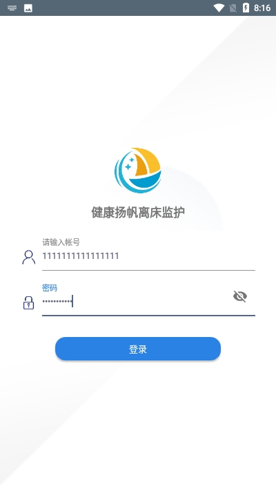 健康扬帆  v1.0.98图1