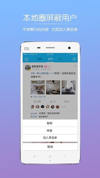 化龙巷