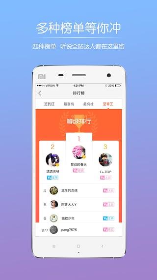 化龙巷  v5.4.2.4图3