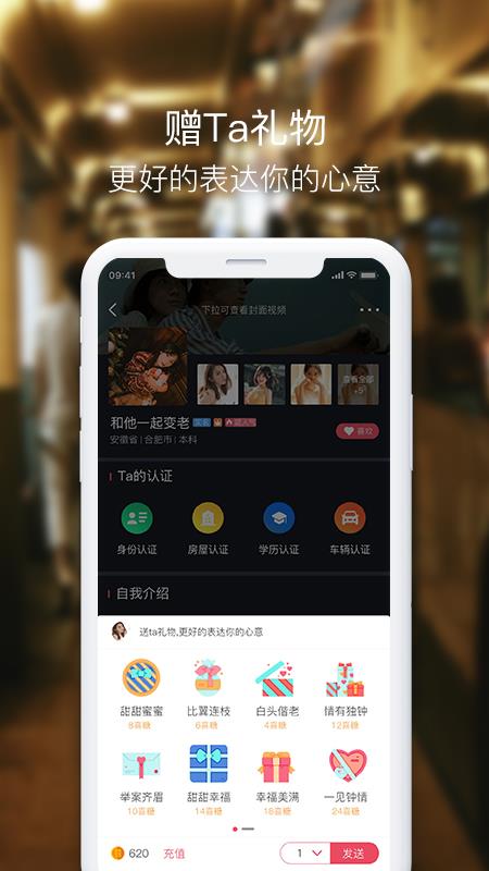 囍上媒捎  v3.4.9图5