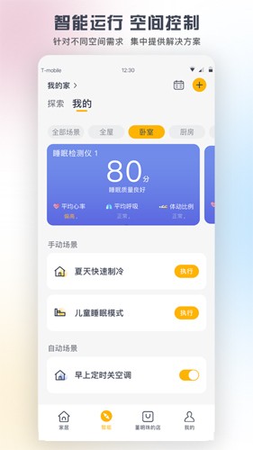 格力+
