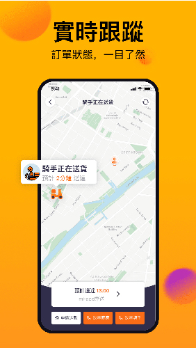 mFood  v4.0.5图3