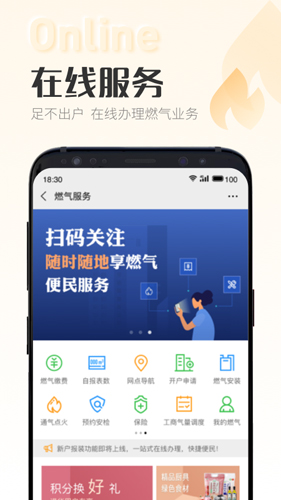 时刻家