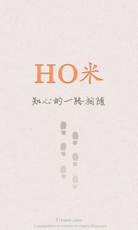 HO米  v1.0.7.10图1