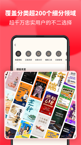 图怪兽  v4.2.0图3