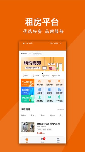 觅房兔