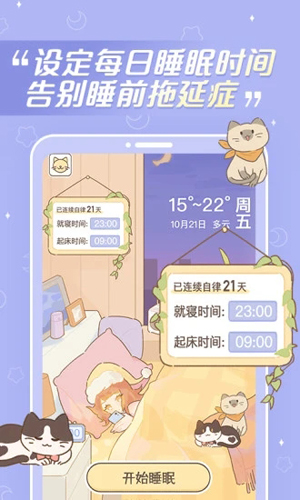 梦境旅店