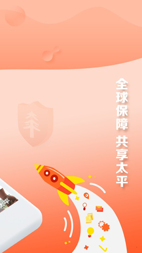 太平通  v3.3.6图3