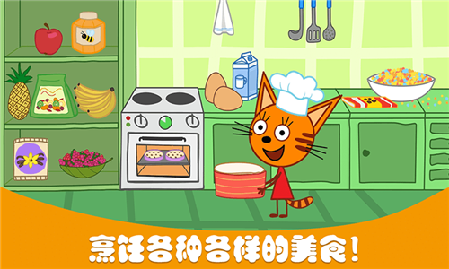 萌宠小镇烹饪发烧友  v1.0图3