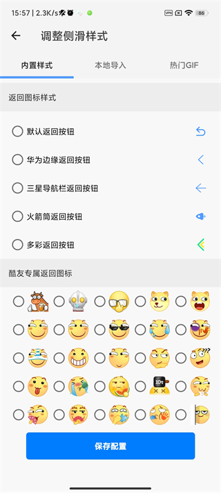 划一划手势破解版下载  v1.1.5图1