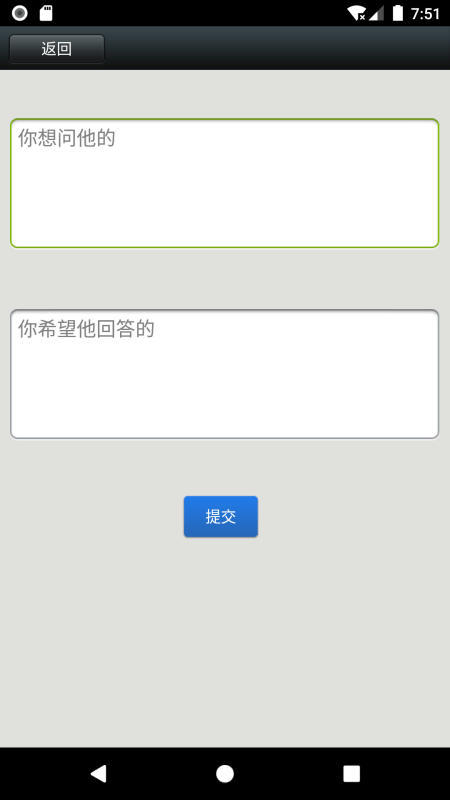 聊天男友(AI虚拟男友)1.0 安卓版