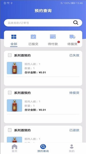 茅台机场最新版