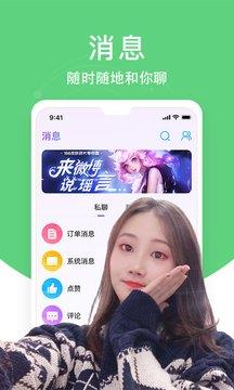 热吻  v1.0.1图3