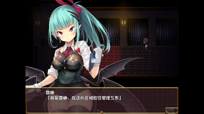 逃出魅魔牧场手机汉化版模拟器  v1.0图1