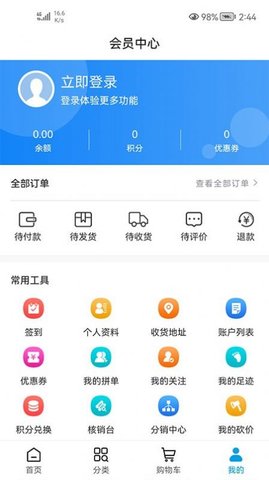 易美视  v1.1.3图1