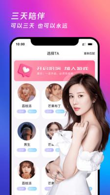 月夜  v1.0.1图1
