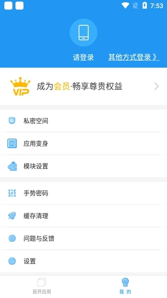 冷颜国体新框架2.0.8  v9.2.1图2