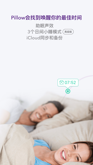 pillow  v1.0.0图1