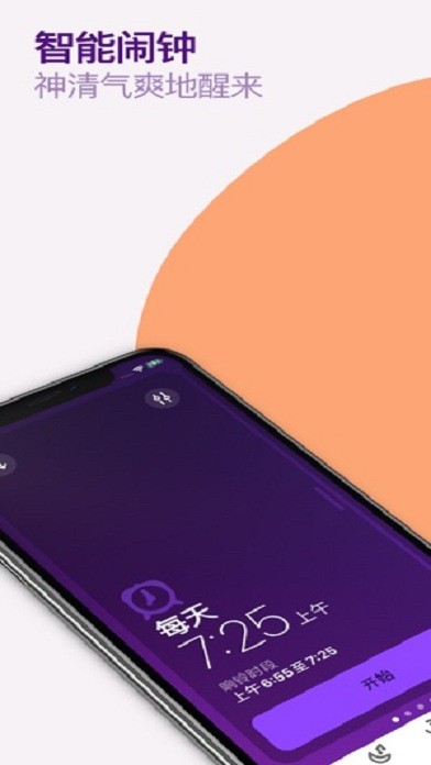 pillow  v1.0.0图2