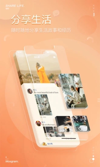 泡泡聊天app下载安装安卓韩国  v1.8.9图4