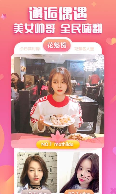 来玩吧app下载|来玩吧安卓版下载  v10.4.6图3