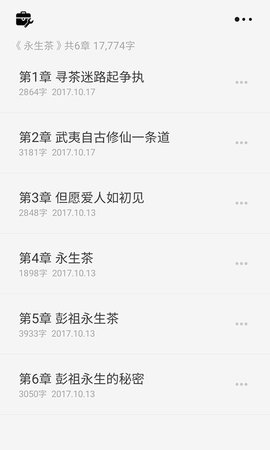 云上写作  v6.2图1
