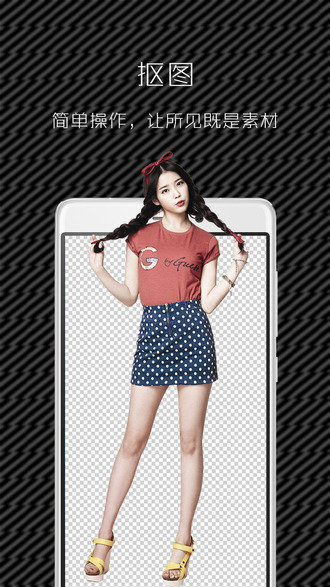 滤镜美图相机  v3.5.5图3