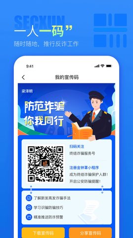 警右  v1.0.5图1