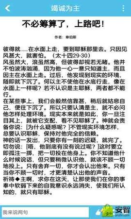 雅鸽