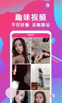 雨蝶直播视频免费下载  v7.31.0图1