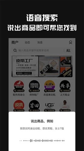 共享货源  v2.5.0图3
