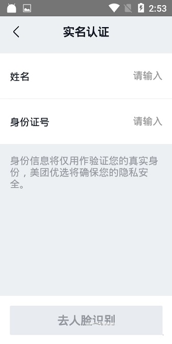 卓鹿app下载最高版本  v2.4.1图3