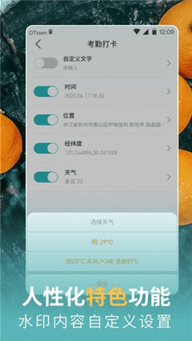 手机一键擦除衣服的软件下载真人版