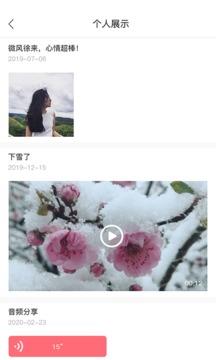媒婆湾