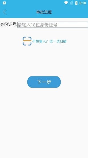 河南80岁高龄补贴认证软件