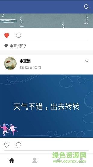 集加
