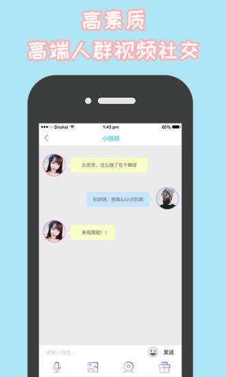 美说  v1.5.8图4