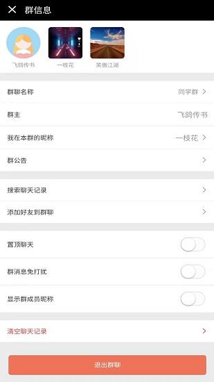 说啊